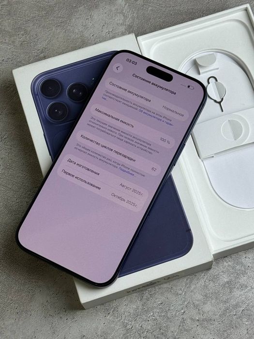 Iphone 17 pro max blue