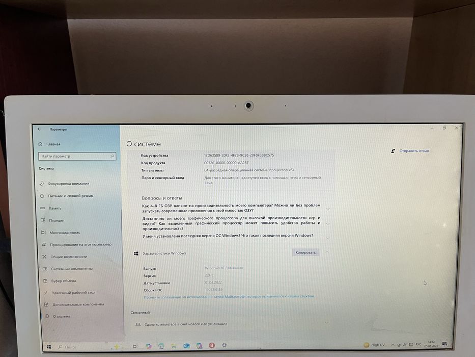 Продается компьютер леново со столом вместе