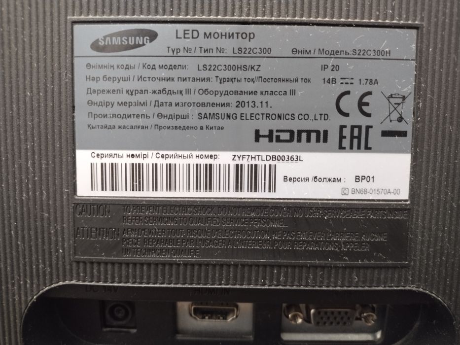 Монитор Samsung s22c300