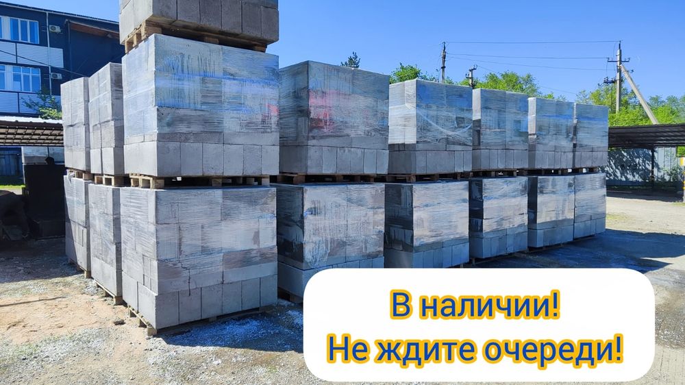 Полистиролблок теплоблок газоблок