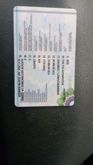 Camc 2018 yil sotiladi