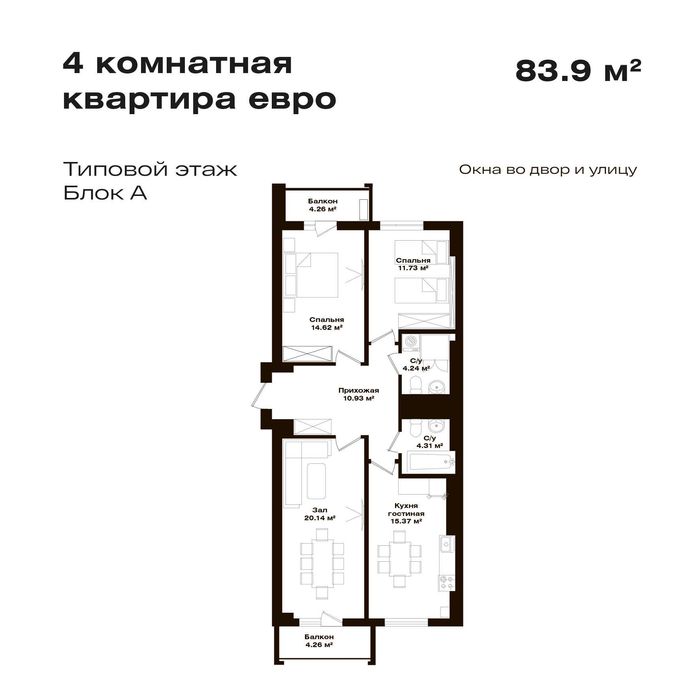 4х комн квартира возле Фергана йули