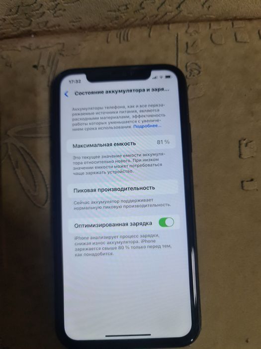 Продам айфон xr без ремот