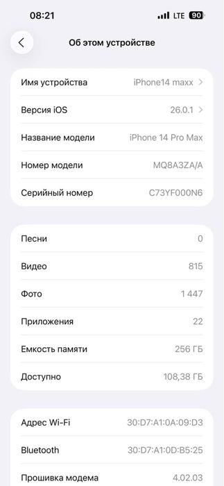 Iphone 14 Pro Max