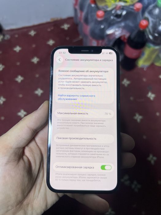 Iphone 12 pro состояние хорошое