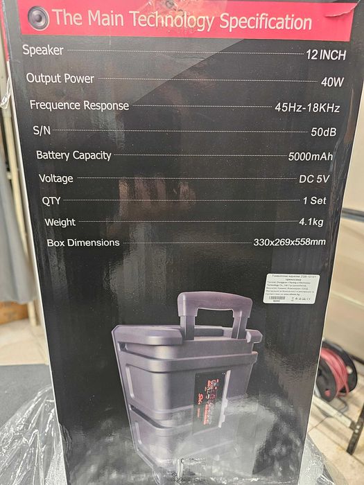 Sign-e MULTI-MEDIA SPEAKER 12" Преносима тонколона
