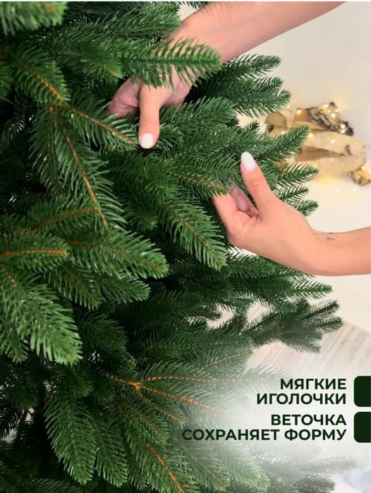 Елка Литая 240см недорого