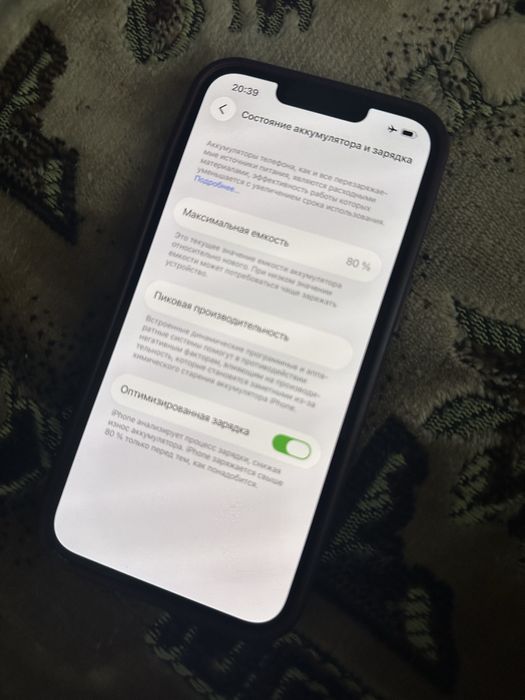 Айфон 14 128 гиг