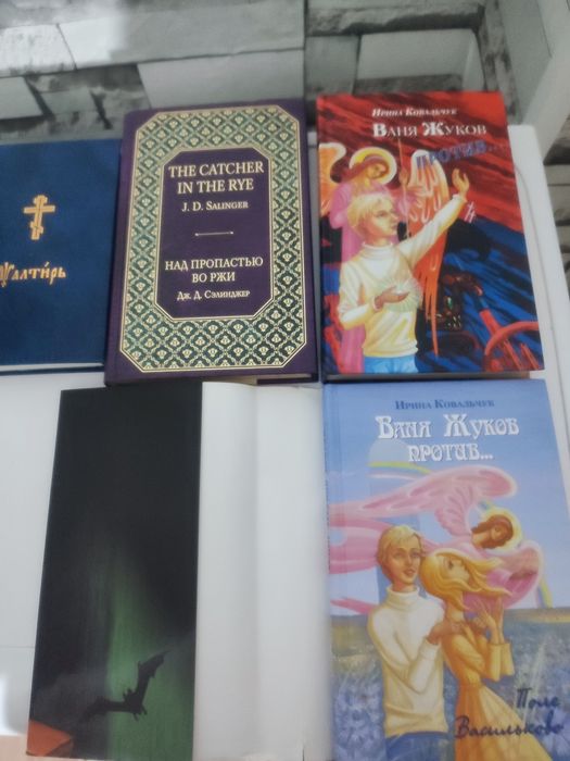 Книги разного содержания