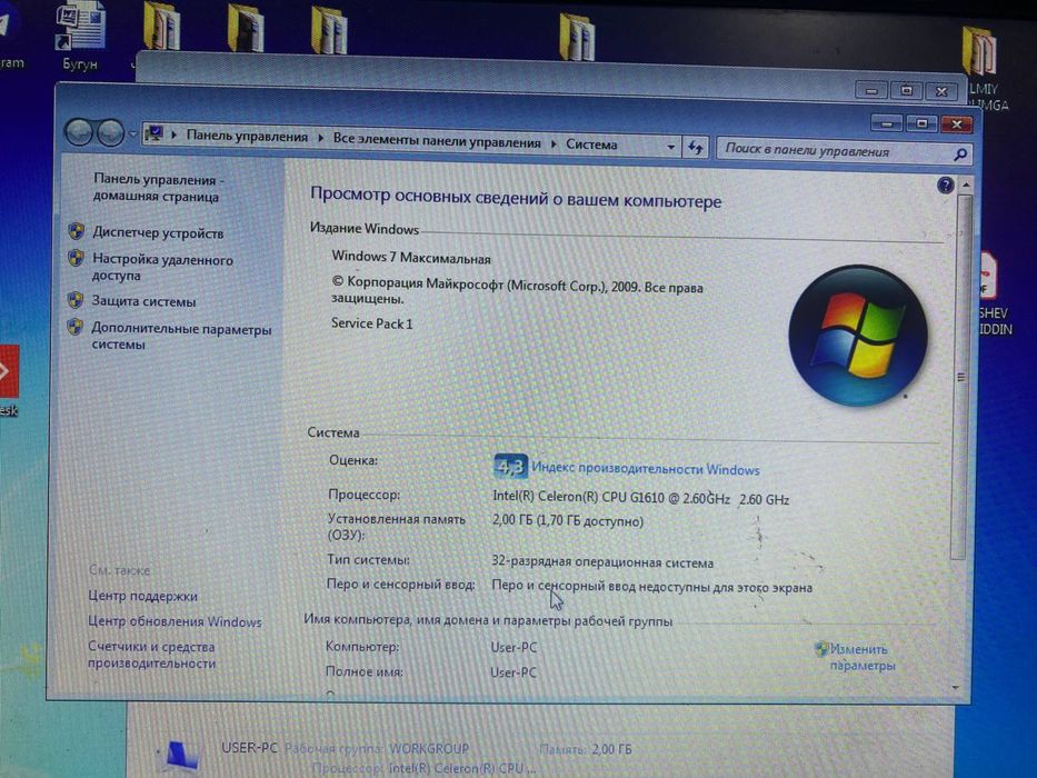 Kompyuter juda yaxshi holati