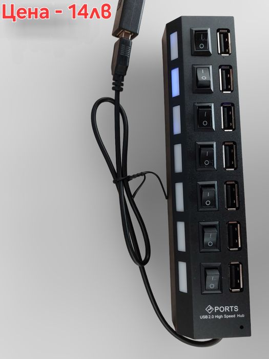 USB HUB 4 и 7 гнезда/Разклонител на USB с 4 и 7 гнезда