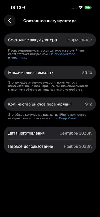 Iphone 15 PRO 1TB, 2sim, BLACK