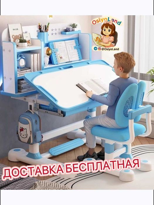 Трансформируемая парта - учебный стол, для детей от 3 до 18 лет.