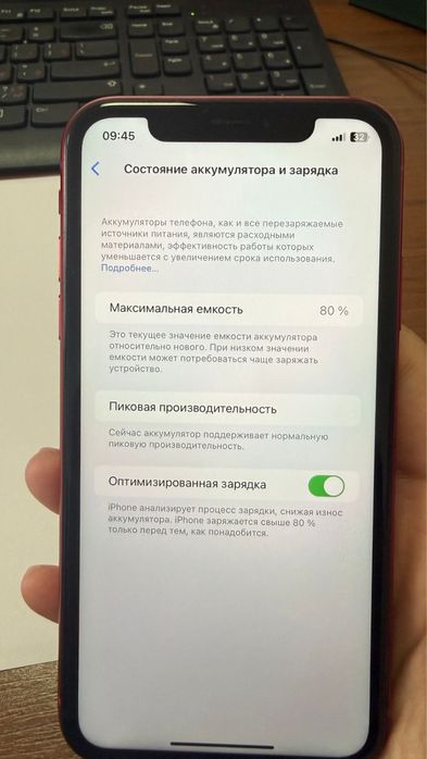 iPhone XR 64Gb сатылады срочно