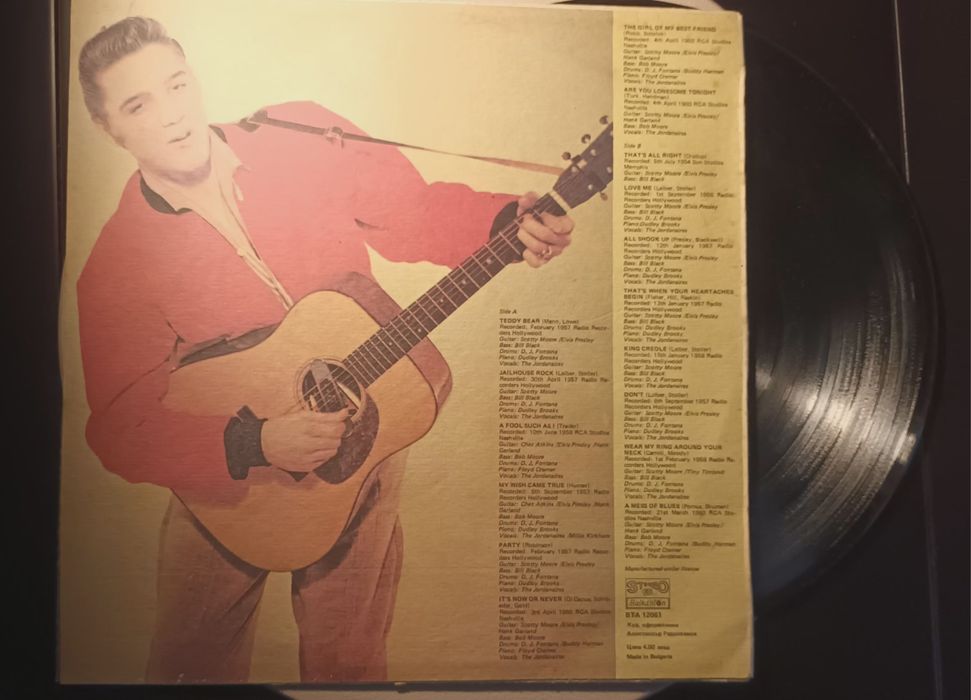 Грамофонни плочи колекционерски