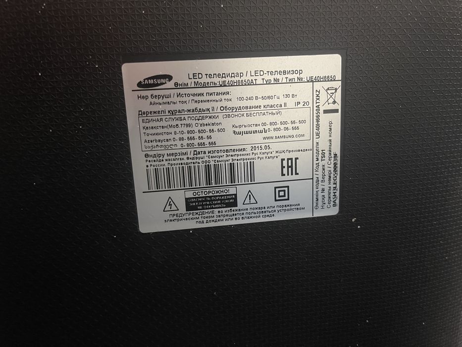 Продается два телевизора самсунг samsung