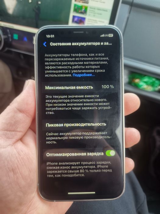 IPhone xr 15 Завадской корпус идеал