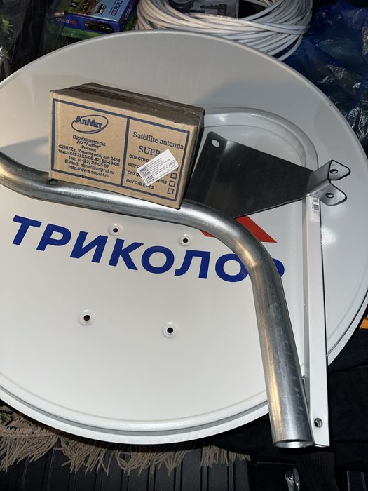 Отау тв на тарелку.