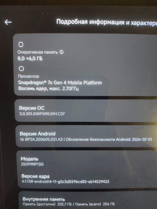 Redmi Pad 2 Pro на гарнтии срочно