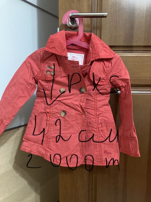 Продам детские куртки