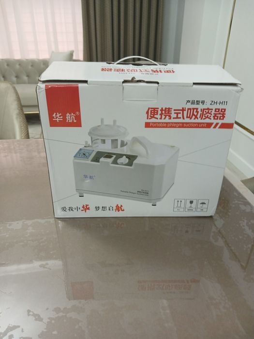 Медицинский отсос