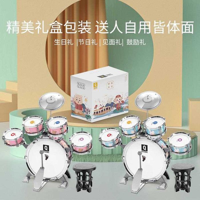 Детский барабанный комплект