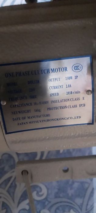 MY8700 MITSUYIN, швейная машина