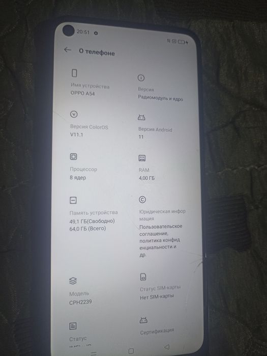 Продам оппо а54 срочно