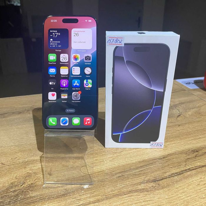 К162/Сотовый телефон Apple IPHONE 16PRO 256GB/SK153802