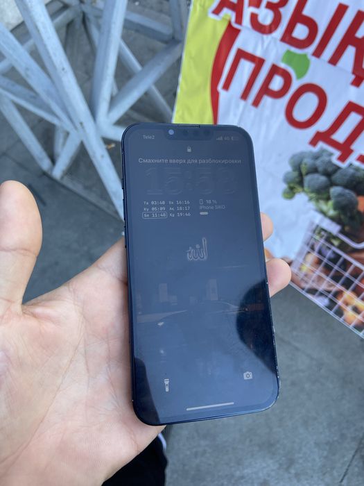 Обмен Айфон 13 128 гб