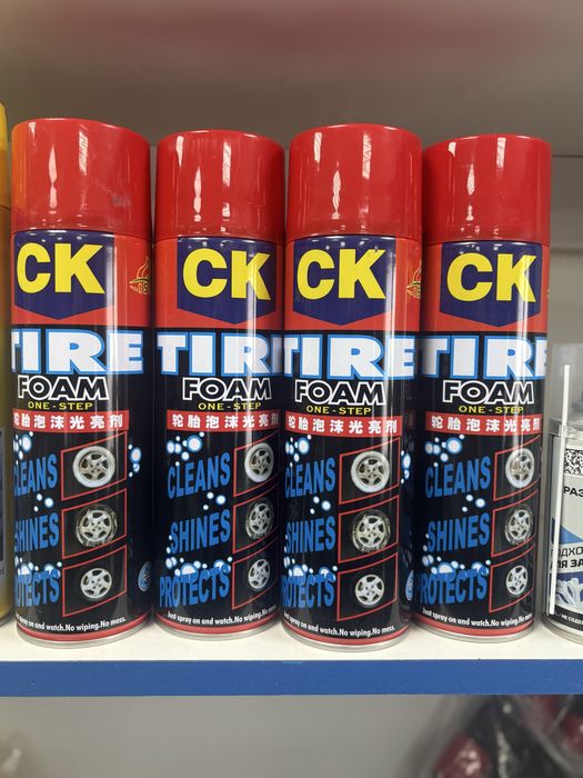 Автохимия, карб , смазка