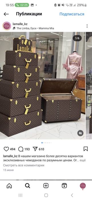 Сундуки доя приданного и интерьера дома