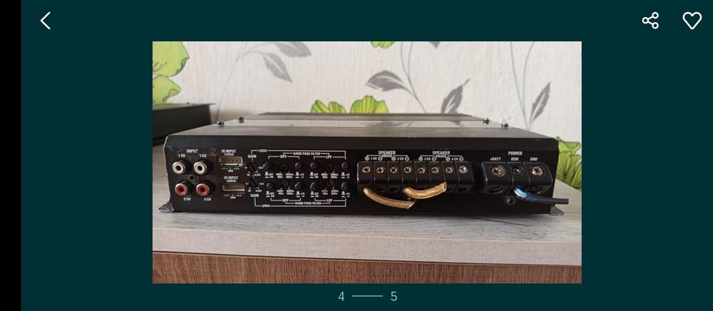 Уселители автомобильные