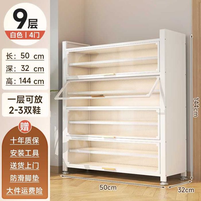 Uy uchun компактная обувница | Oyoq kiyim uhcun shkaf