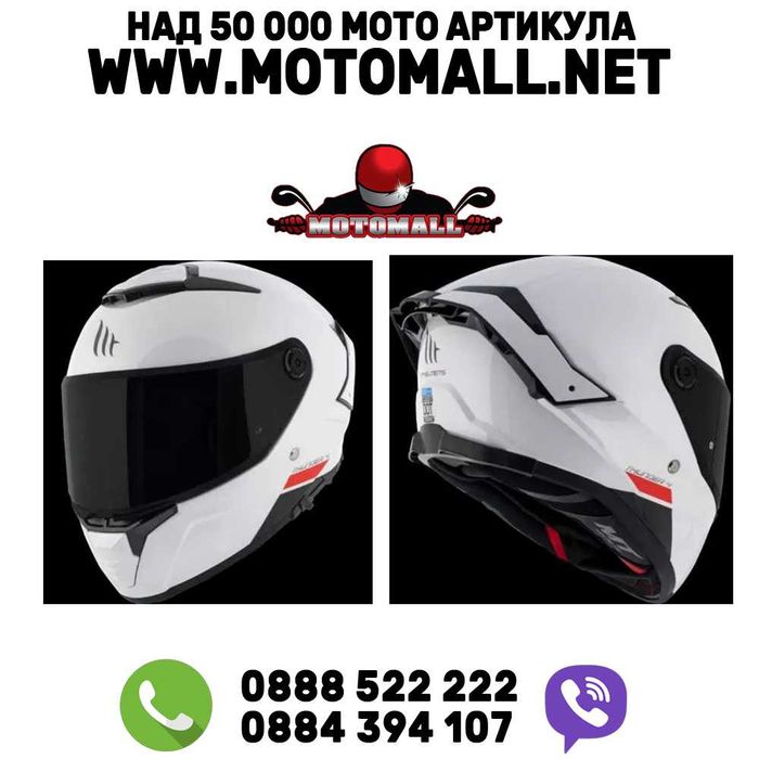 Каска MT THUNDER 4 SV WHITE писта мото мотор пистов