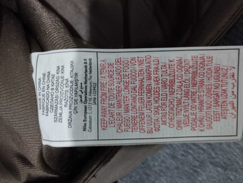 Термо панталони Nike ACG, един път носени и един път прани.