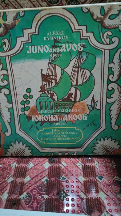 Продам детские пластинки и другие