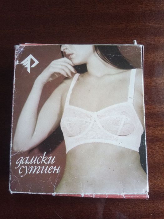 Дамско бельо - сутиен Родопа