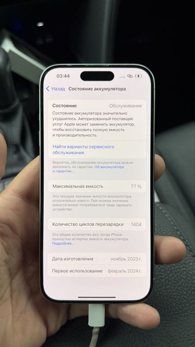 iphone 15pro 256gb