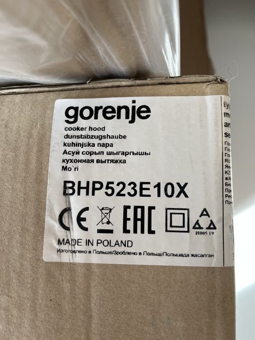Hota incorporabila Gorenje