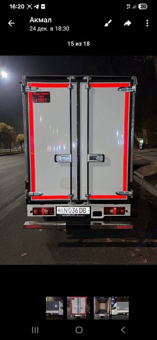 Чанган грузовой 2025