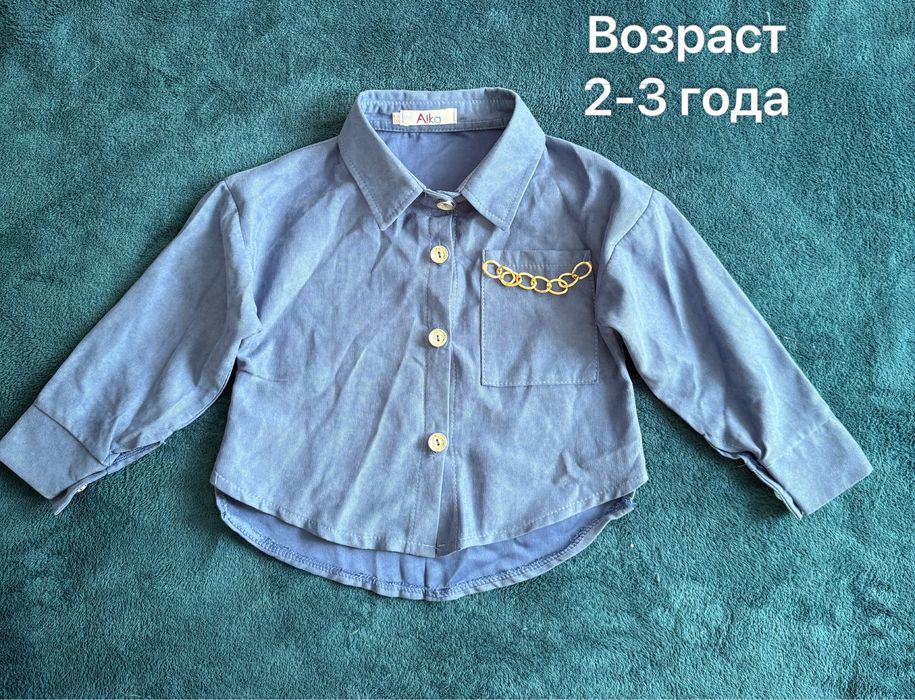 Детские вещи для девочки