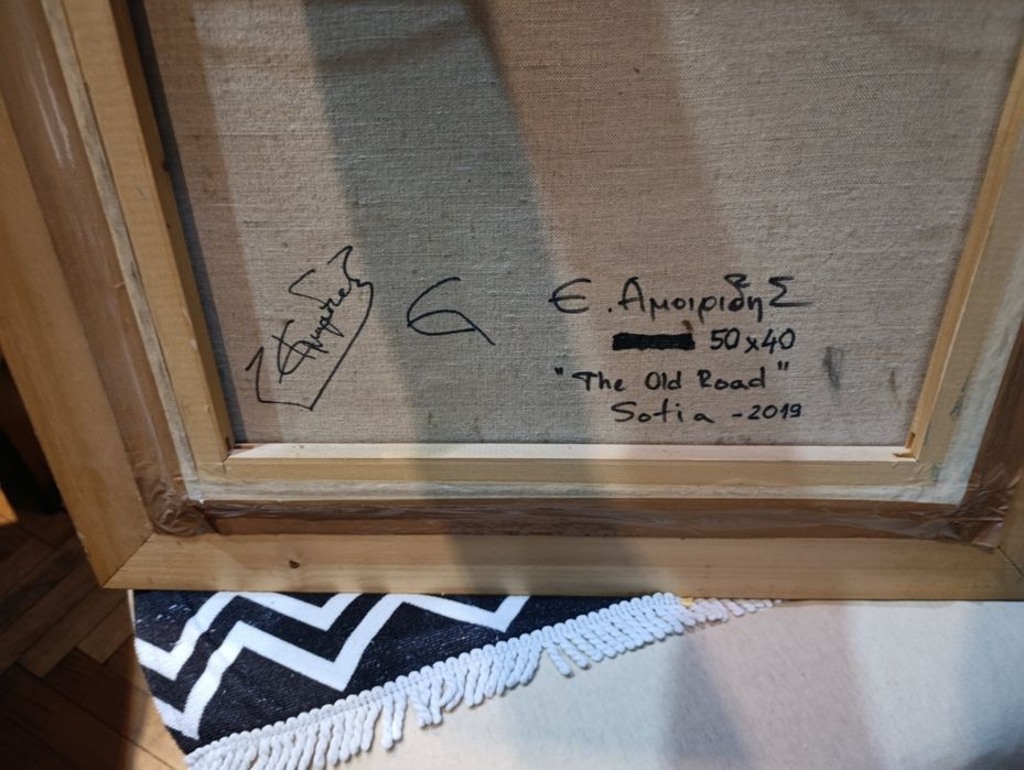 Продавам различни картини.