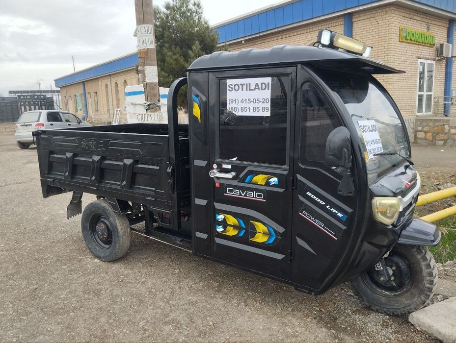 Єлєктиромото гарантияси бн