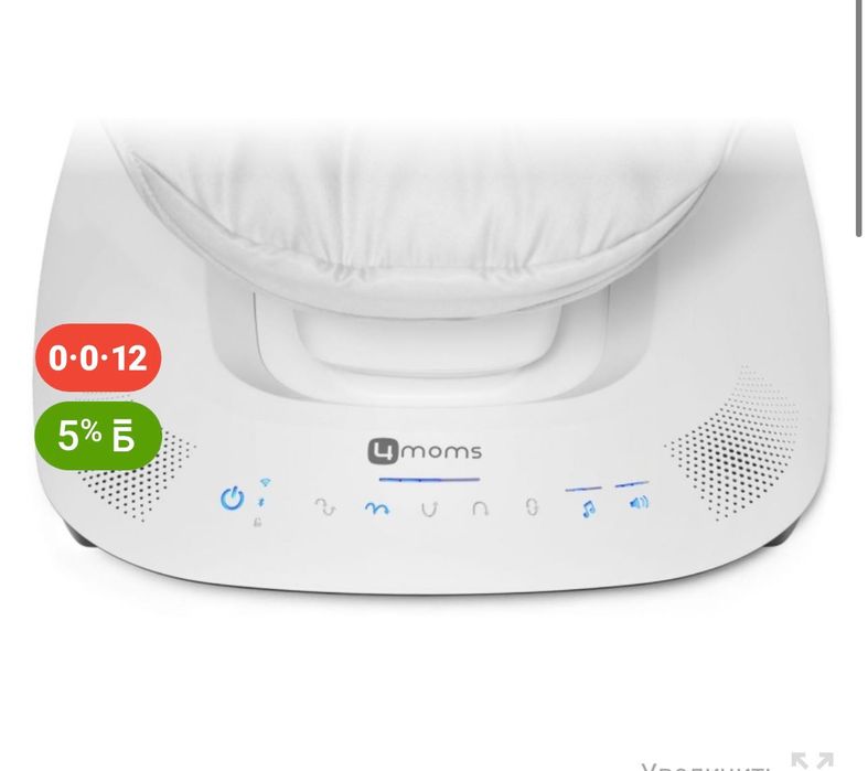 Продаю качелю 4Moms