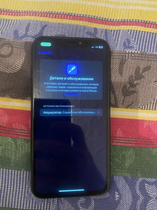 Айфон хр продам срочно