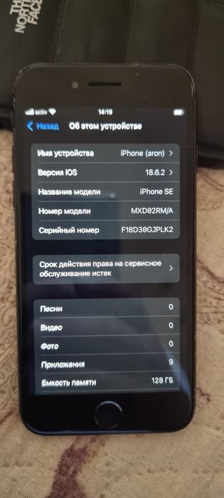 Продам айфон се2