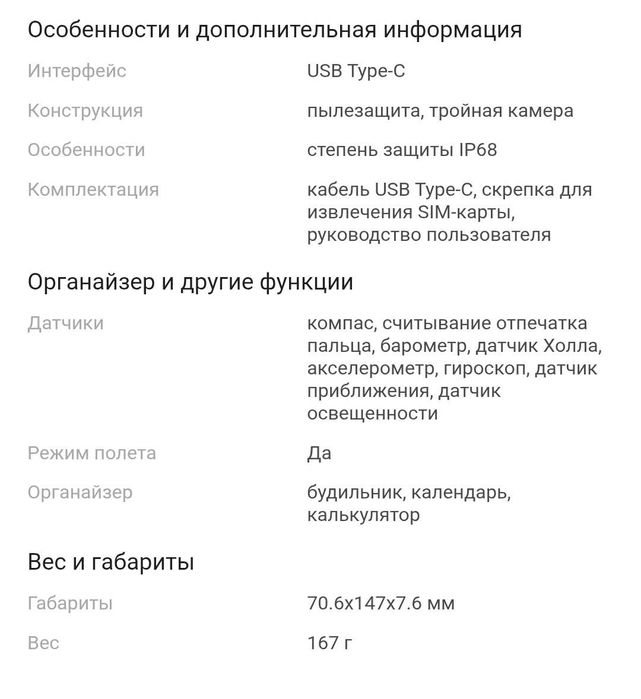 Продам Samsung S24