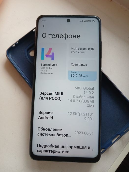 Роко х3 NFS. Продаю недорого.