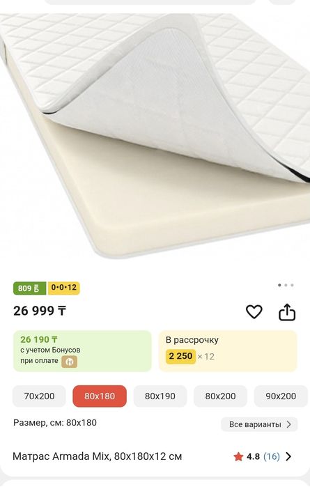 Кровать детскую двухярусную